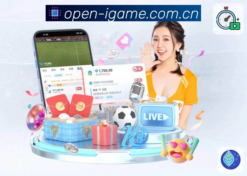 爱游戏 品牌合作